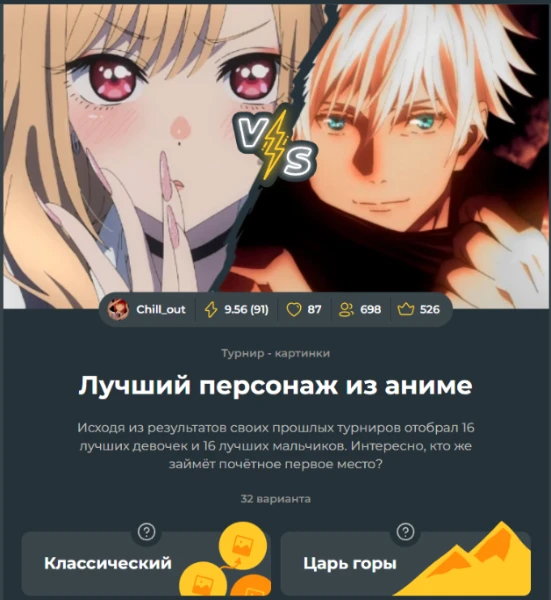 Небольшой чекпоинт для меня, как для творца имеющего как минимум 32 теста. Кто знаком с моими тестами может ради интереса выбрать самый лучший. P.S. в комментариях то, ради чего я и сделал этот тест😊