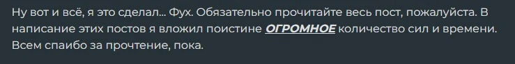 Превосходные слова! Интересно, где вы их украли? Превосходные слова! Интересно, где вы их украли?