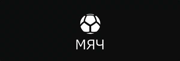 Сегодня предлагаю выбрать лучший выпуск рубрики ТОП-10 с канала Мяч Production, взял топ 32 самых популярных
