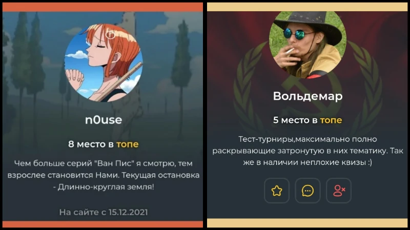 Пятую строчку я и правда занимал несколько месяцев назад. К сожалению, меня скинул с неё Вольдемар. Ещё один пользователь, которого я очень недооценил. А ведь тогда он был лишь на сороковых местах. Пятую строчку я и правда занимал несколько месяцев назад. К сожалению, меня скинул с неё Вольдемар. Ещё один пользователь, которого я очень недооценил. А ведь тогда он был лишь на сороковых местах. 