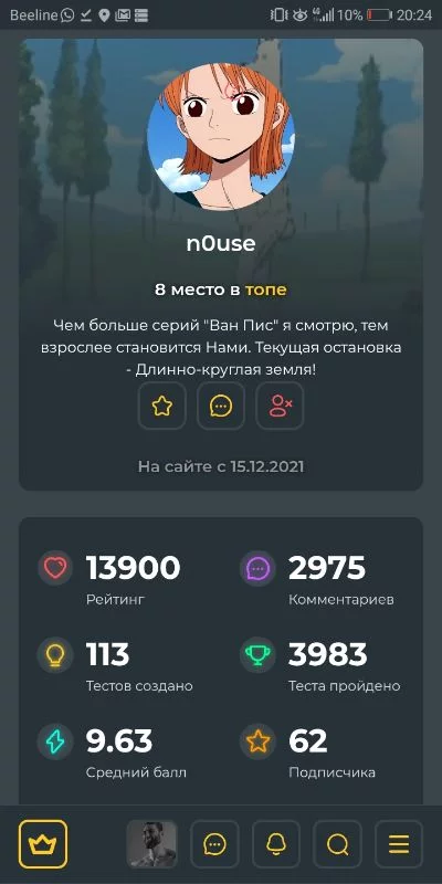 Вот тут дела по смешнее как вы видите это n0use. Я называю носом, хехе. Вот тут дела по смешнее как вы видите это n0use. Я называю носом, хехе. 