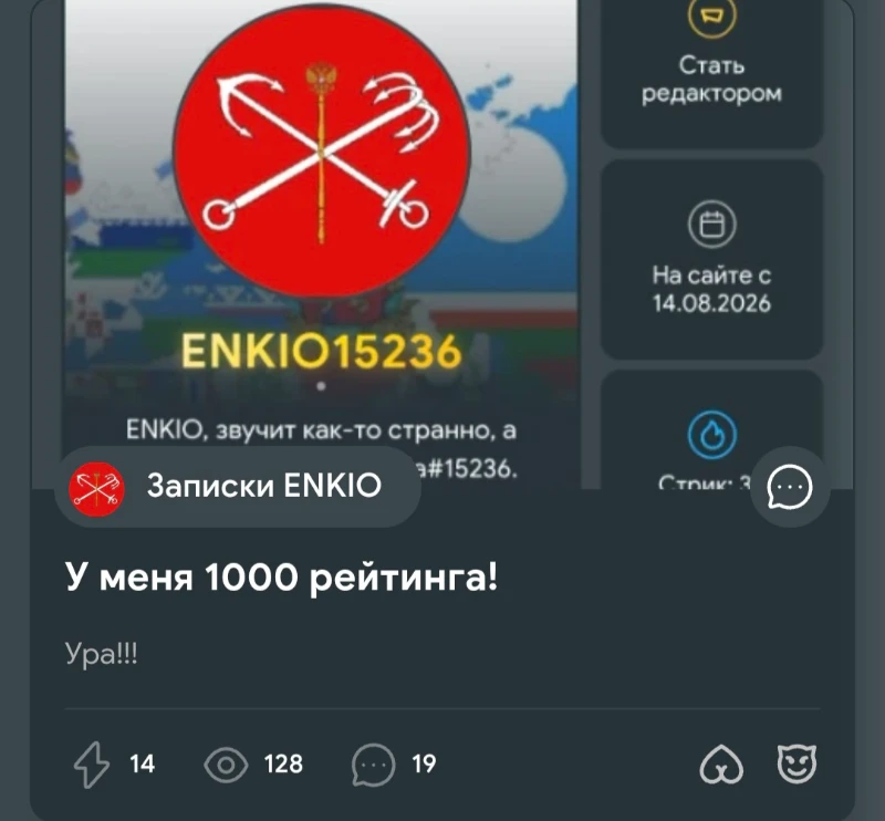 Лучший пост (тоже по рейтингу) Лучший пост (тоже по рейтингу)