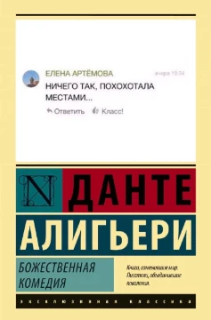 Писатели объединившие поколения