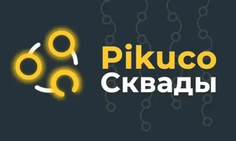 Напиши 10 раз сквад за 29 секунд . Удачи!!!
