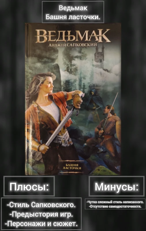 Witcher'a ждали? А он пришёл. Witcher'a ждали? А он пришёл.