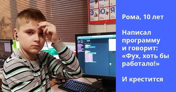 песни для программистов