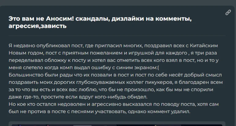 Короче говоря, меня обвинили. Короче говоря, меня обвинили.