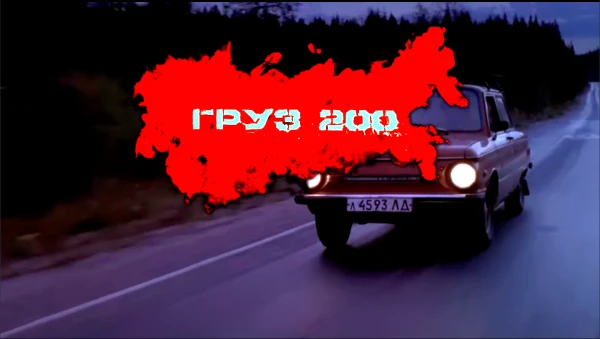 Кайфовая музыка  по сути