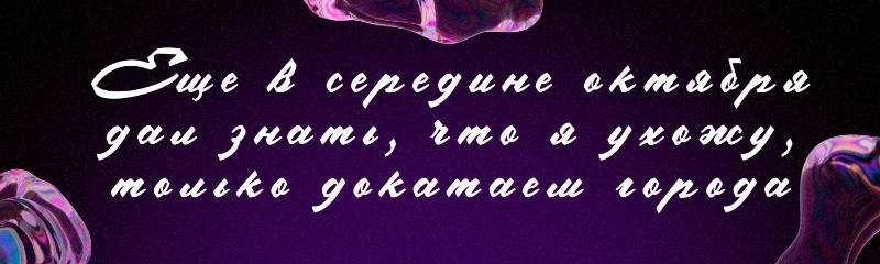 Клубничка вернулась? Клубничка вернулась?