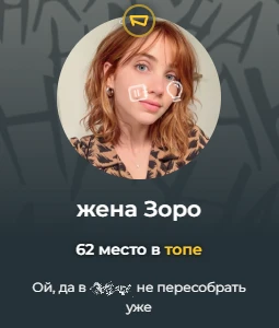 Чем занимались активные новички Pikuco в момент его создания? Чем занимались активные новички Pikuco в момент его создания?