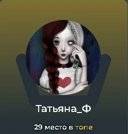 Скажите же мне - она жива? Все в порядке? Скажите же мне - она жива? Все в порядке?