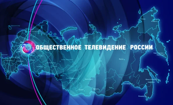 
Выбери лучшую программу на Российском телевидении!
