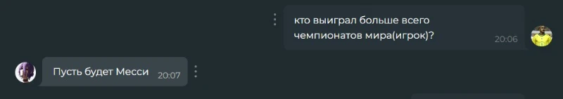 Второй вопрос Juravliam Второй вопрос Juravliam