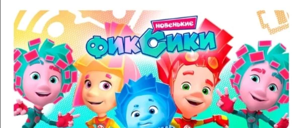 Мультики каруселя выбери своего найлучшей мультик