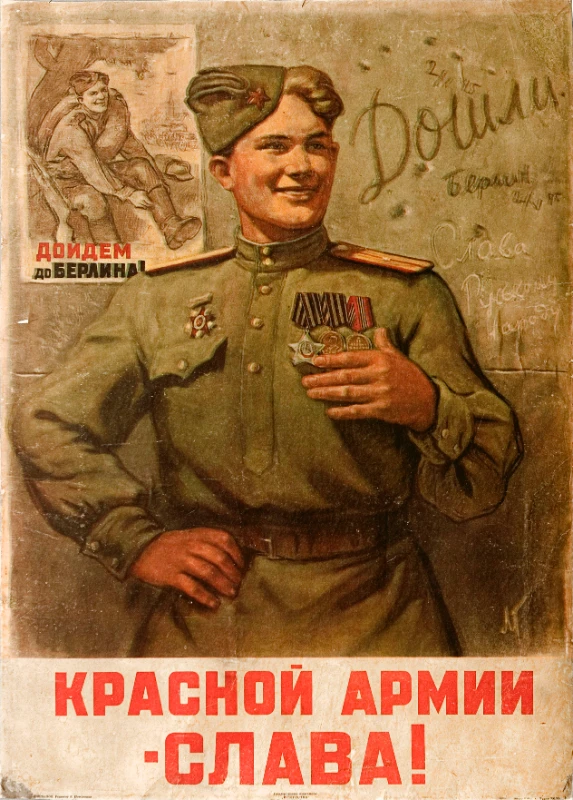 Никто не забыт и ничто не забыто! Никто не забыт и ничто не забыто!