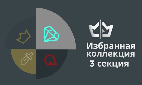 Группа из 16 экспертов Pikuco свыше месяца отбирала для вас 256 лучших постов сайта. Какие из них достойны носить звание легендарных? Призёры финала получат денежный приз.