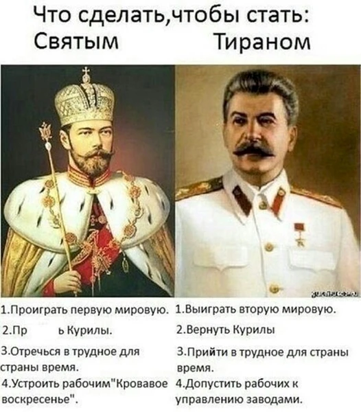 Во-во Во-во