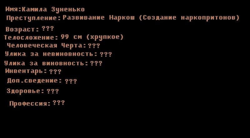 Побег из тюрьмы Pikuco 2 (Рануд 1) Побег из тюрьмы Pikuco 2 (Рануд 1)