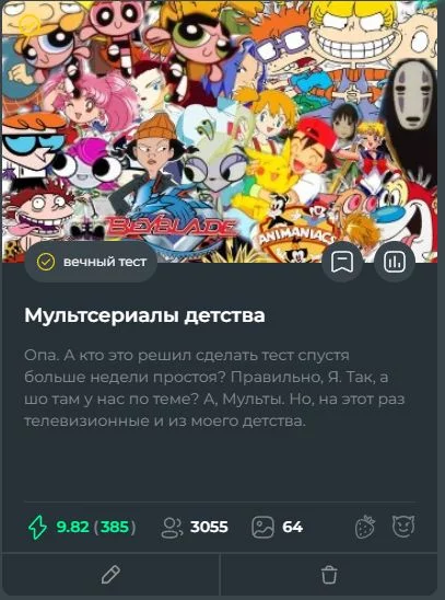 3000 прохождений - даже сейчас это в моей голове не укладывается. 3000 прохождений - даже сейчас это в моей голове не укладывается. 
