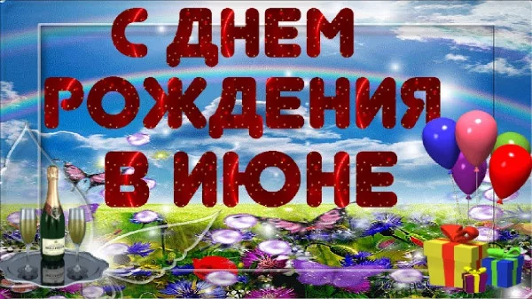 Новый месяц - новый турнир на лучшего перса, вылупленого в июне :) Начнем!