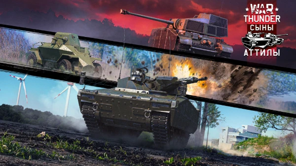 В этом тесте вы сможете выбрать самый лучший танк Италии в War Thunder. Выбирайте танк не по боевому рейтингу, а по личным предпочтениям