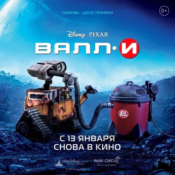 Мои лично любимые мультики (без аниме и короткометражек), какой ваш любимый мультфильм из этих? жми кнопку "Поехали!"