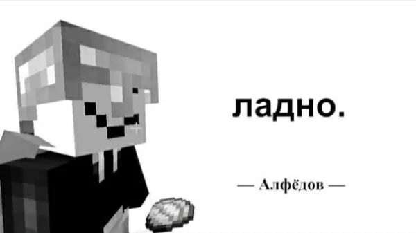 Когда майншилд 3?
