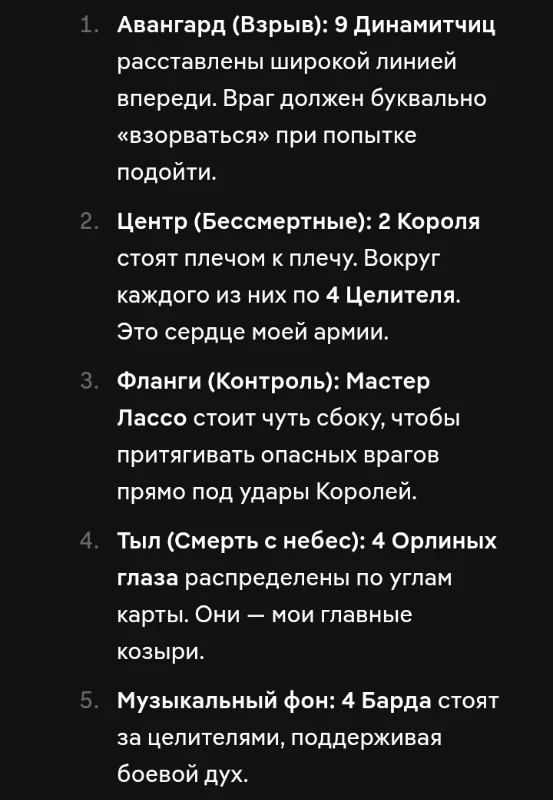 Тактика Gemma Тактика Gemma