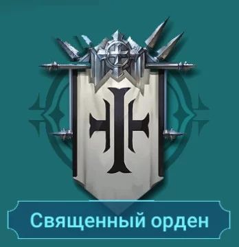 Опять RAID и опять вам надо выбирать героев. Тут героев уже 71 и я убрал 7 самых обычных, а вам оставил 64 на выбор. Проходите его даже если никогда не играли в игру.