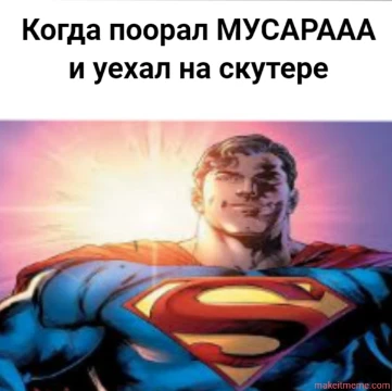 ЛУЧШАЯ КОМАНДА