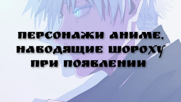 В этом турнире вам предстоит выбрать лучшего персонажа из тех, чьё появление в кадре вызывает множество шума среди персонажей или зрителей. Появление этих персонажей может сильно влиять на сюжет.