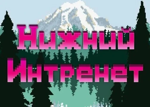 НИЗЫ ИЗ НИЗОВ САМЫЙ МАСШТАБНИЙ ТУРНИР НАЧИНАЮ ОТ ЛАЙТА ЗАКАНЧИВАЯ ПОЛНЫМ ТРЕШОМ 
