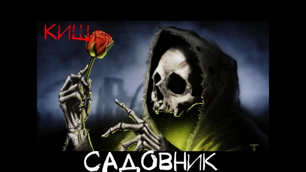 ЛЮБИТЕЛИ КИШа РЕШАТ КАКАЯ ПЕСНЯ ЛУЧШЕ