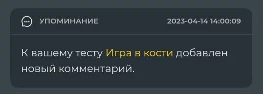 Баг века Баг века