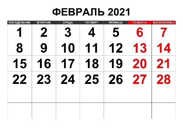 Выбираем главное по вашему мнению событие февраля 2021 года. Напомню, лучшие из каждого месяца попадут в итоговый тест года. Буду рад активности! 
Тест на январь https://pikuco.ru/tests/115915/