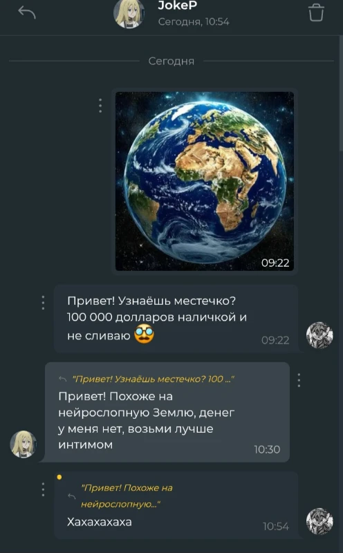 Шуточные угрозы пикукерам Шуточные угрозы пикукерам