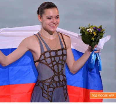 Выберите истинную звезду фк