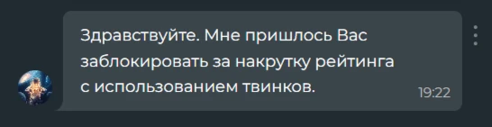 Меняю профиль (чужой) Меняю профиль (чужой)