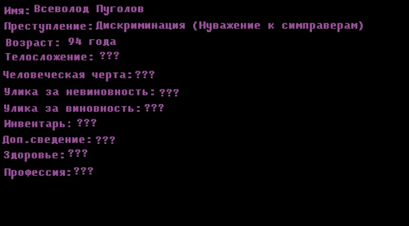 Побег из тюрьмы Pikuco 2 (Рануд 1) Побег из тюрьмы Pikuco 2 (Рануд 1)