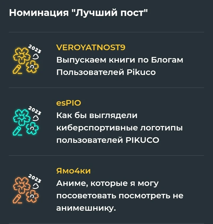 А что, есть Аниме которые можно советовать не анимешникам?! ШОК! И ещё риф стал анимешником, знайте. А что, есть Аниме которые можно советовать не анимешникам?! ШОК! И ещё риф стал анимешником, знайте. 