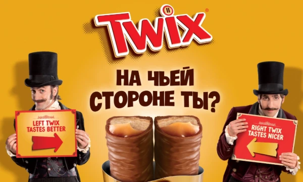 Давно ночами мучает вопрос о том, какая палочка Twix всё-таки лучше? Предлагаю вам раз и навсегда разрешить этот спор с помощью этого теста! [1 апреля special]