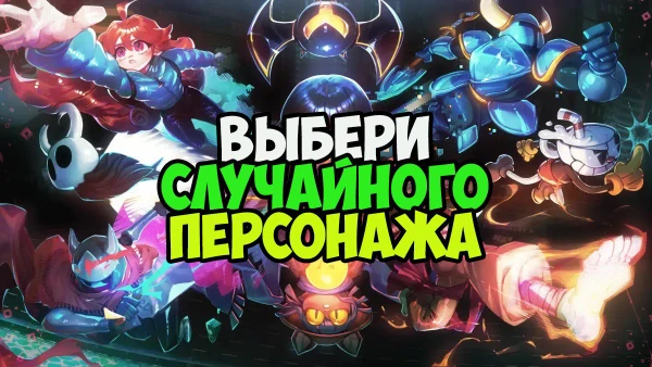 мы с моим boyфрендом решили сделать тест с нашими любимыми персонажами пройдите пжка