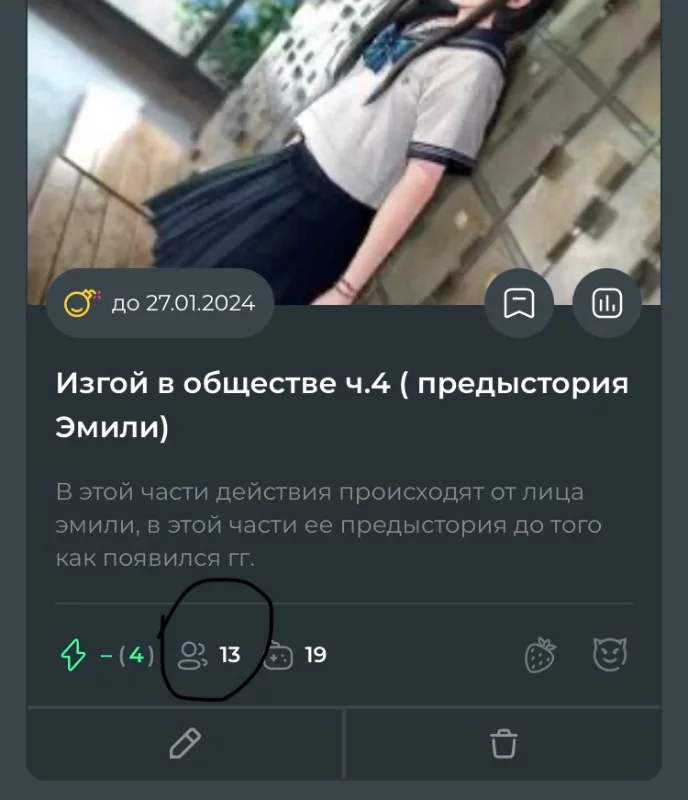 На моем недавнем тесте всего 13 прохождений… На моем недавнем тесте всего 13 прохождений…
