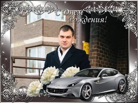 Сегодня у нашего общего друга Дмитрия Alter Ego День рождения! Пройди турнир и выбери своё пожелание Диме) Турнир создан совместно с Antonymayer.