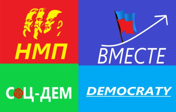 Представьте что вы выбираете на первых многопартийных выборах в Наравии. 
(Это мой первый тест, мне нравится создавать диаграммы парламентов, название выдумал абсолютно рандомное) 