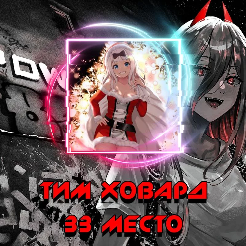 Расстрелять всех хейтеров Фудзивары!! Расстрелять всех хейтеров Фудзивары!!