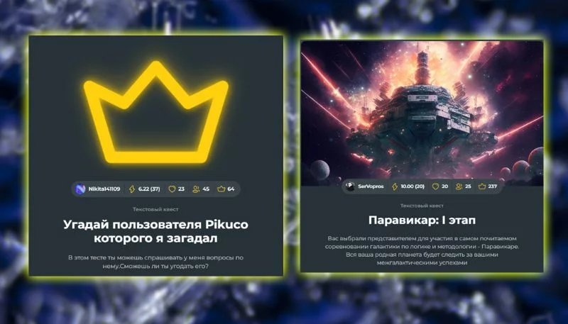 Обсудим Зимний конкурс? Обсудим Зимний конкурс?