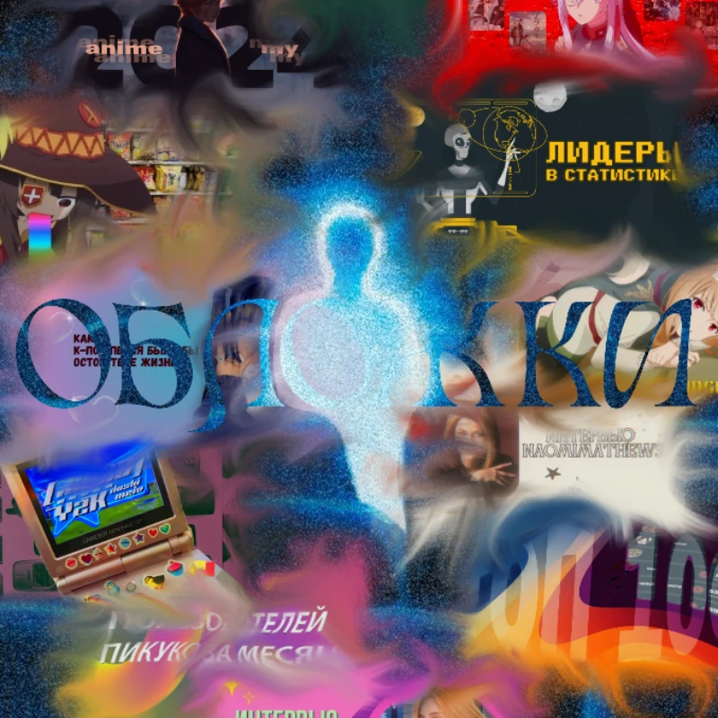 Я прочитал все январские посты и вот, что понял... | Январь. Посты. Обзор. Я прочитал все январские посты и вот, что понял... | Январь. Посты. Обзор.
