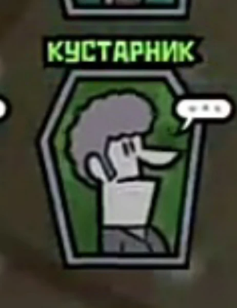 Это так долго и такой кринж получился