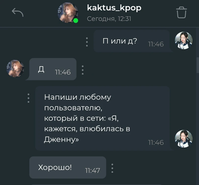 С этого все началось) С этого все началось)